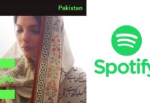 Spotify Equal Ramadan