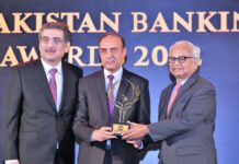 Meezan Bank Award