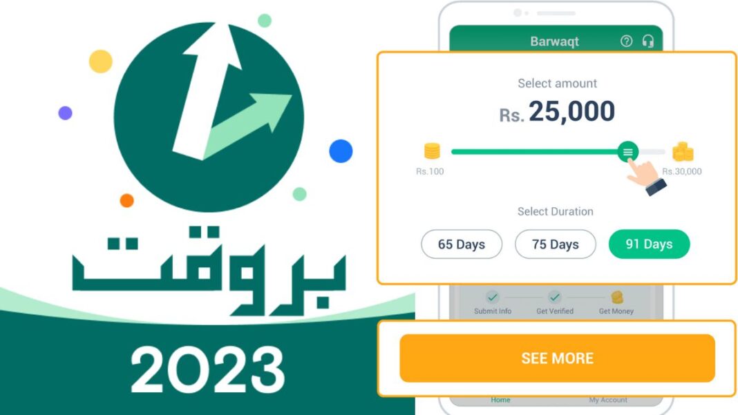 Barwaqt Loan App