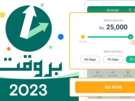 Barwaqt Loan App