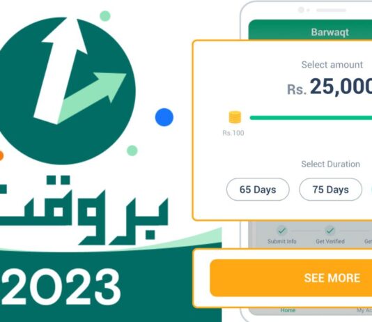 Barwaqt Loan App